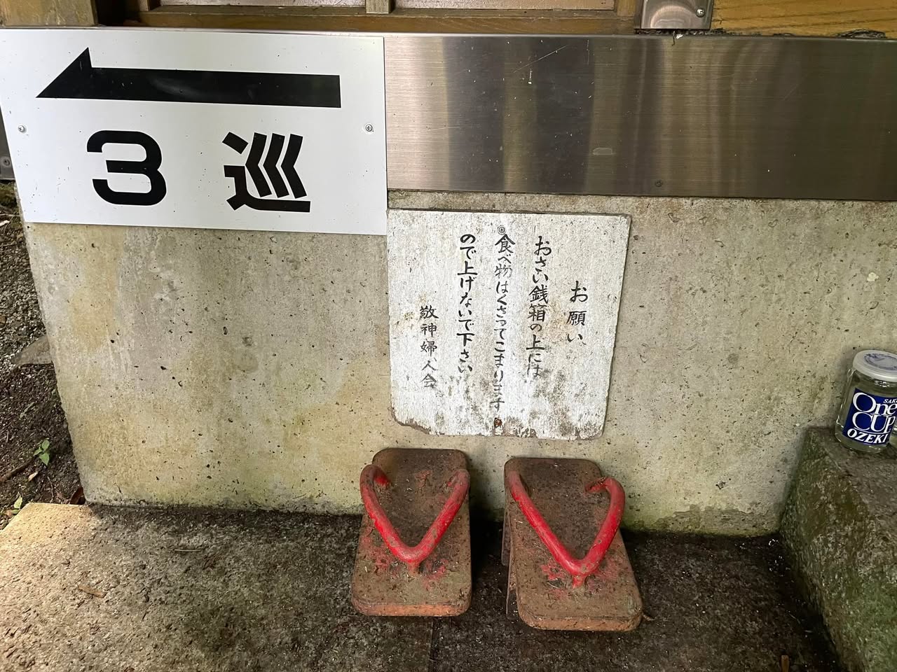 何十億越え経営者と億越え経営者の違い