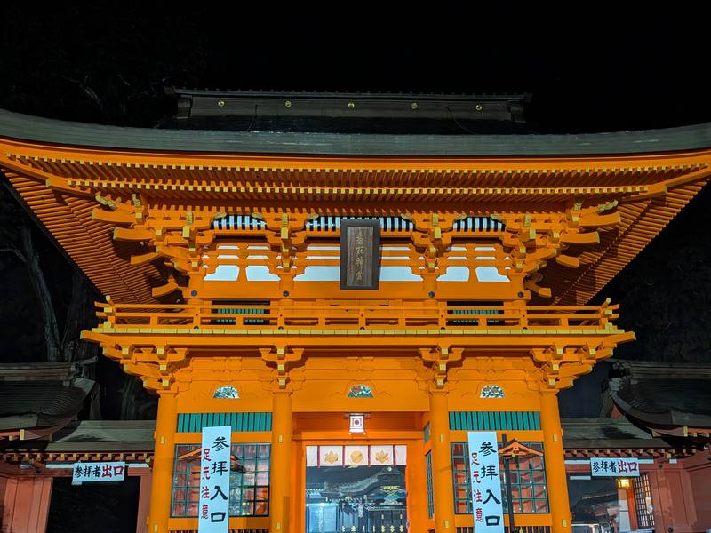 香取神宮（千葉）