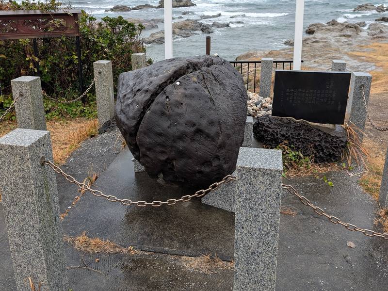 洲崎神社 御神石。海のむこうに房総と三浦を結ぶ石